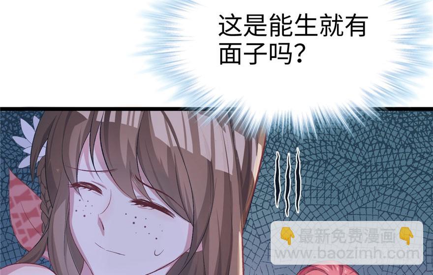71(1/2)-第71话