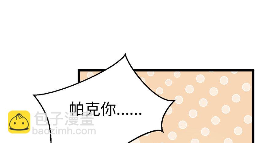 71(1/2)-第71话