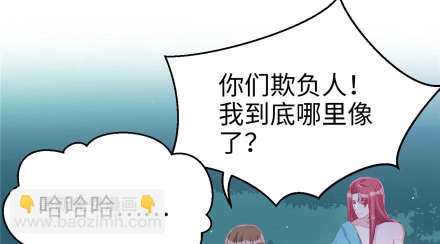 71(1/2)-第71话