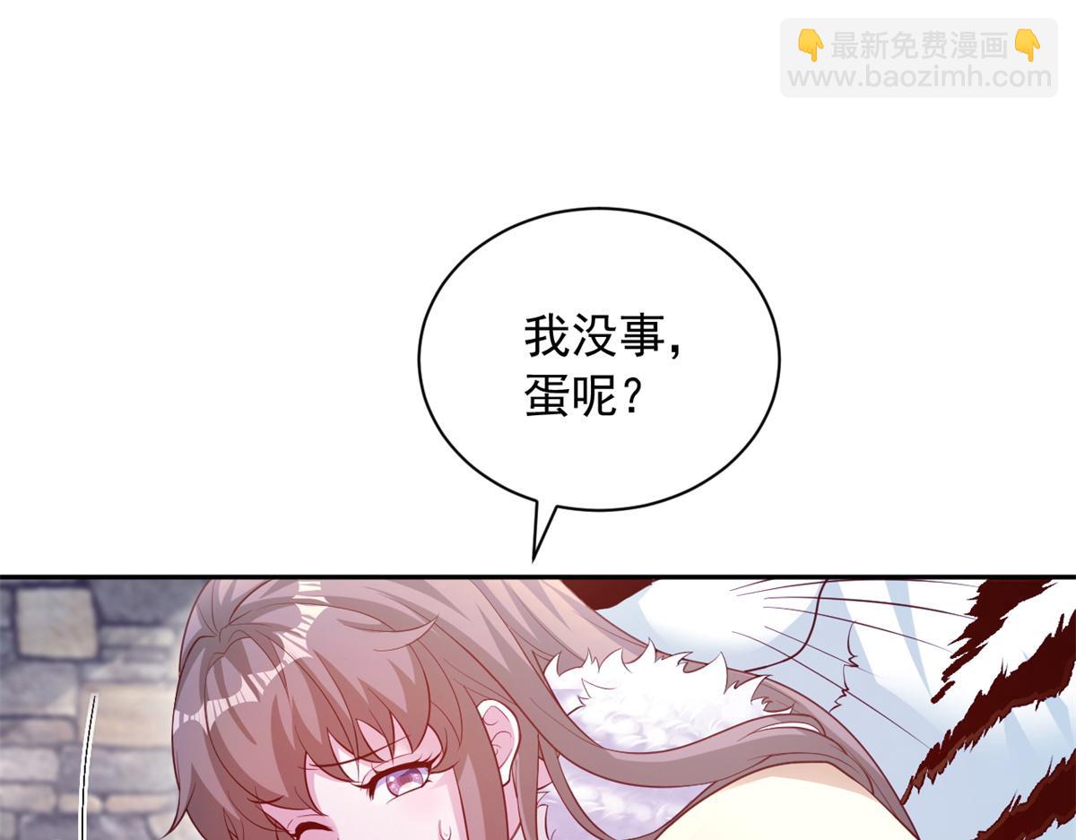 711(1/3)-第713话