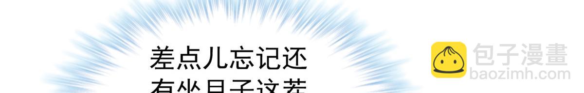 711(1/3)-第713话