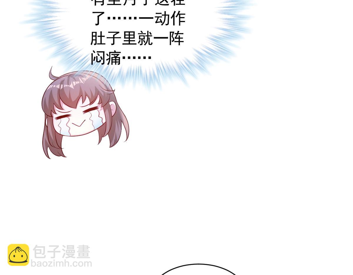 711(1/3)-第713话