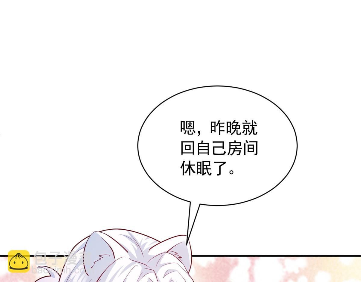 711(1/3)-第713话