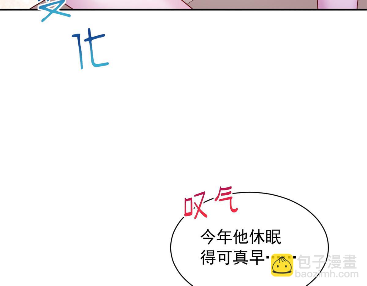 711(1/3)-第713话