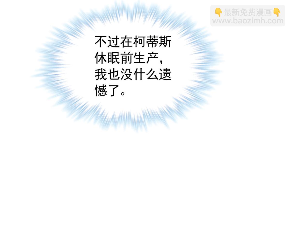 711(1/3)-第713话