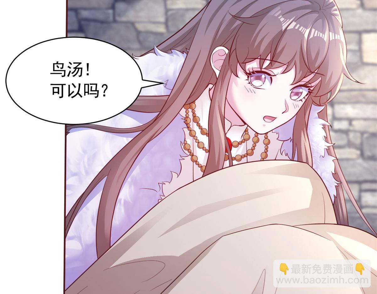 711(1/3)-第713话