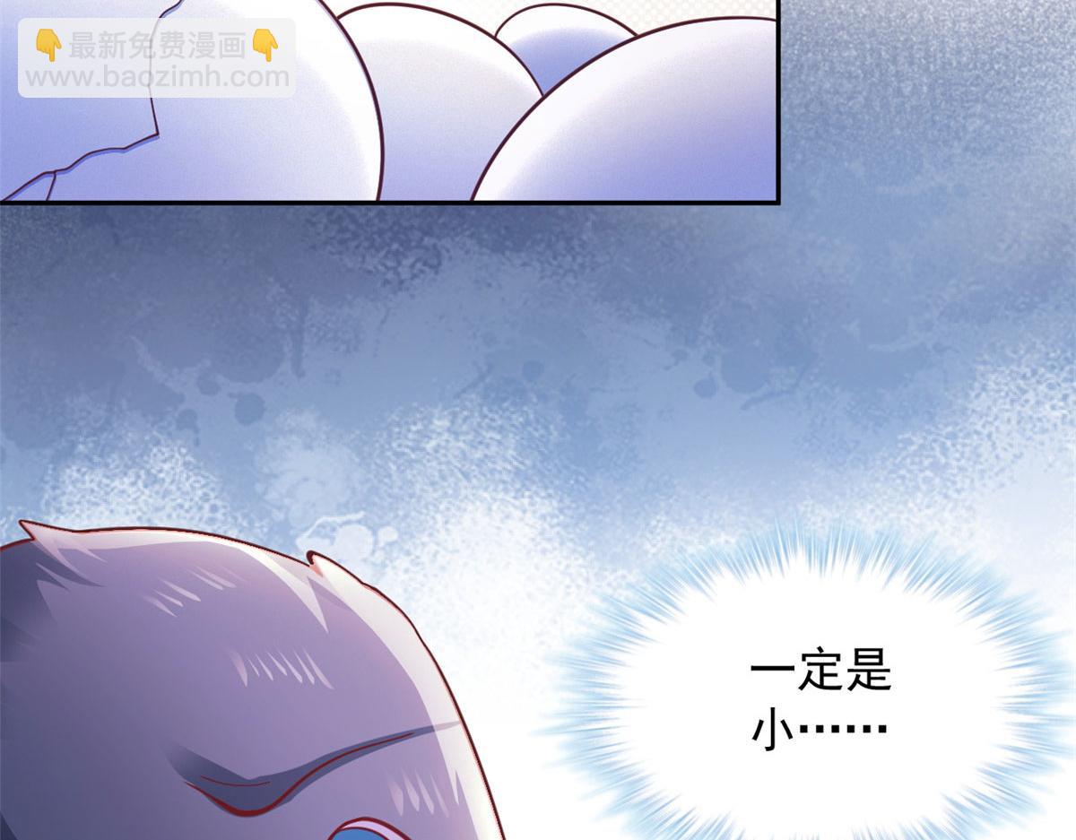 713(1/2)-第715话