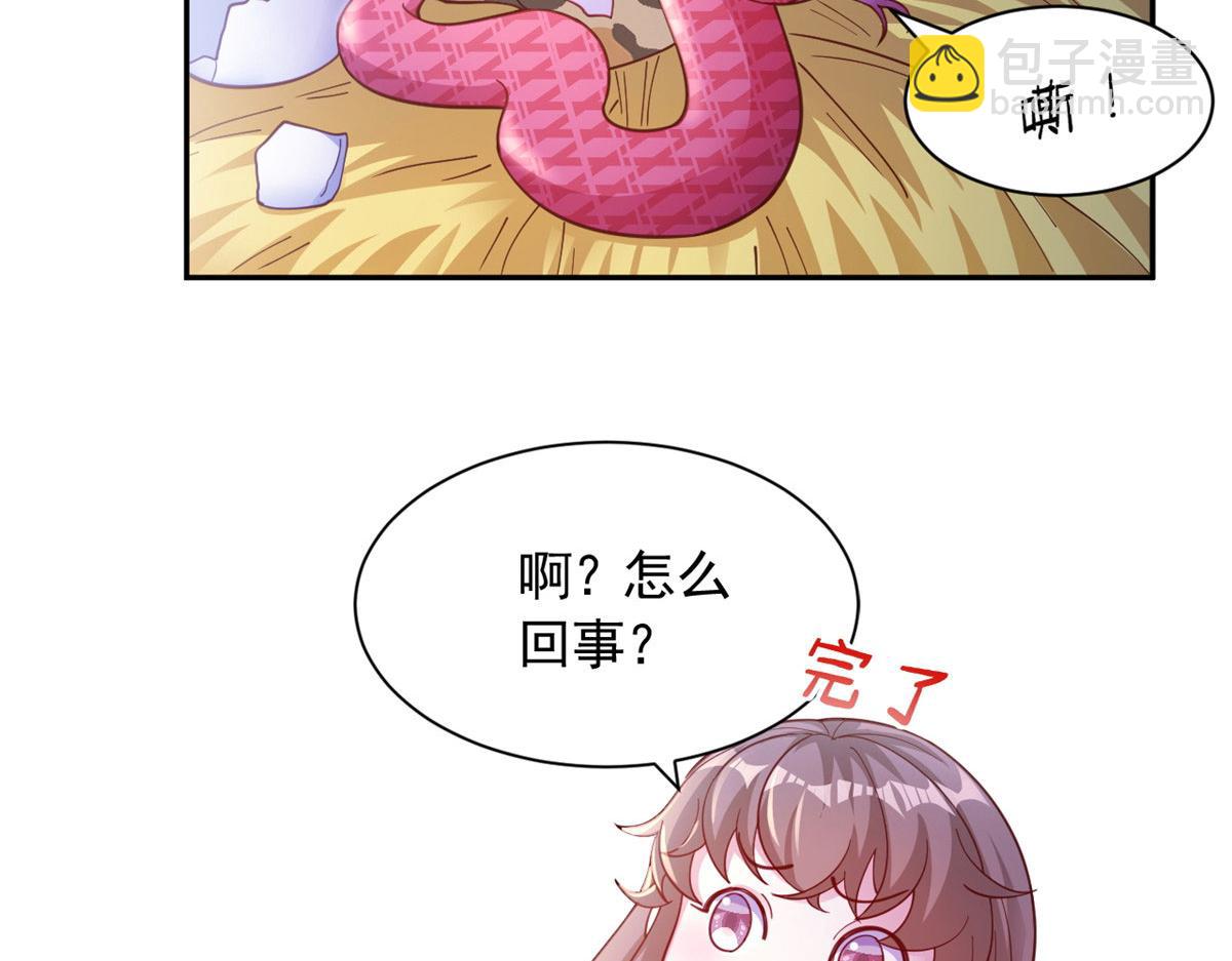 713(1/2)-第715话