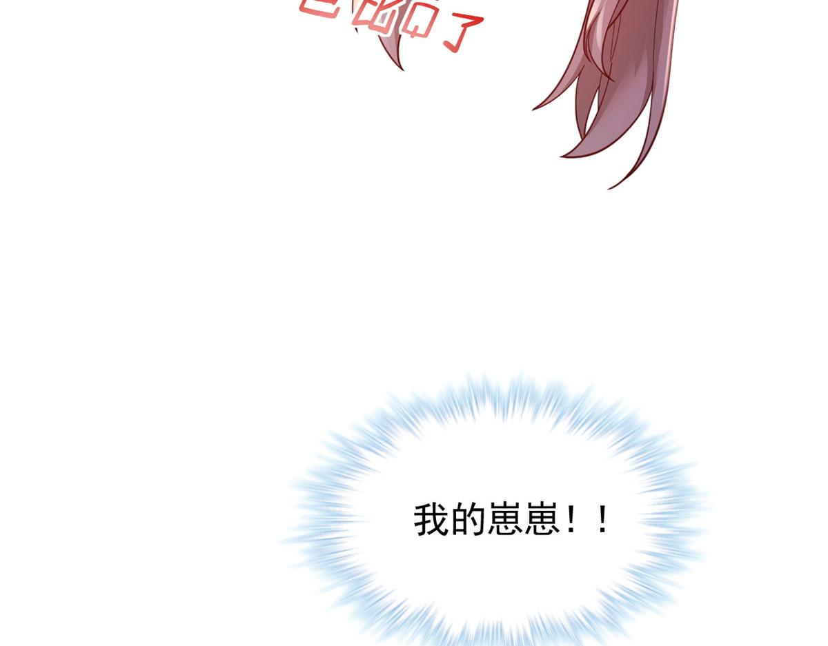 713(1/2)-第715话