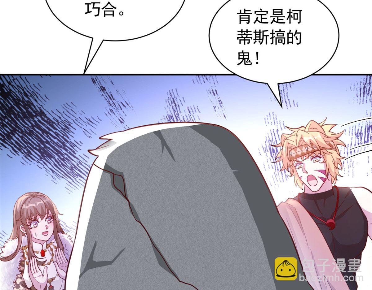 713(1/2)-第715话