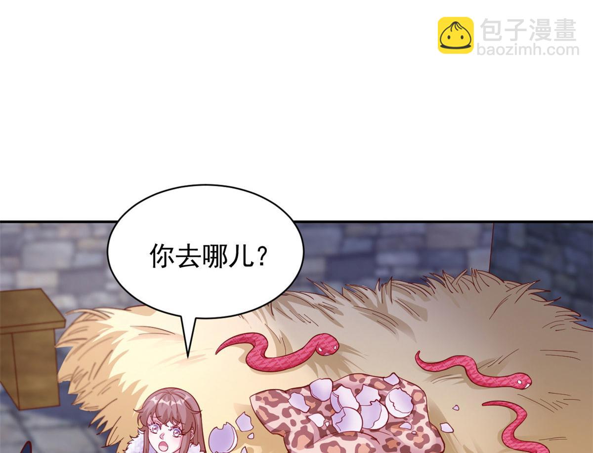 713(1/2)-第715话