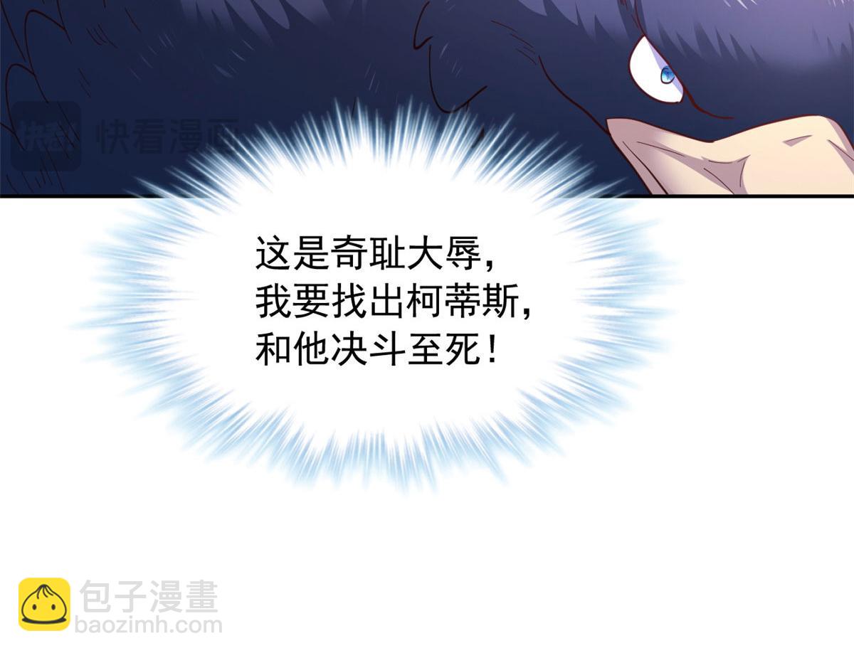 713(1/2)-第715话
