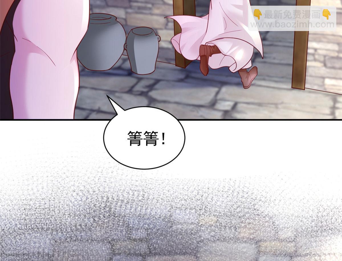 713(1/2)-第715话