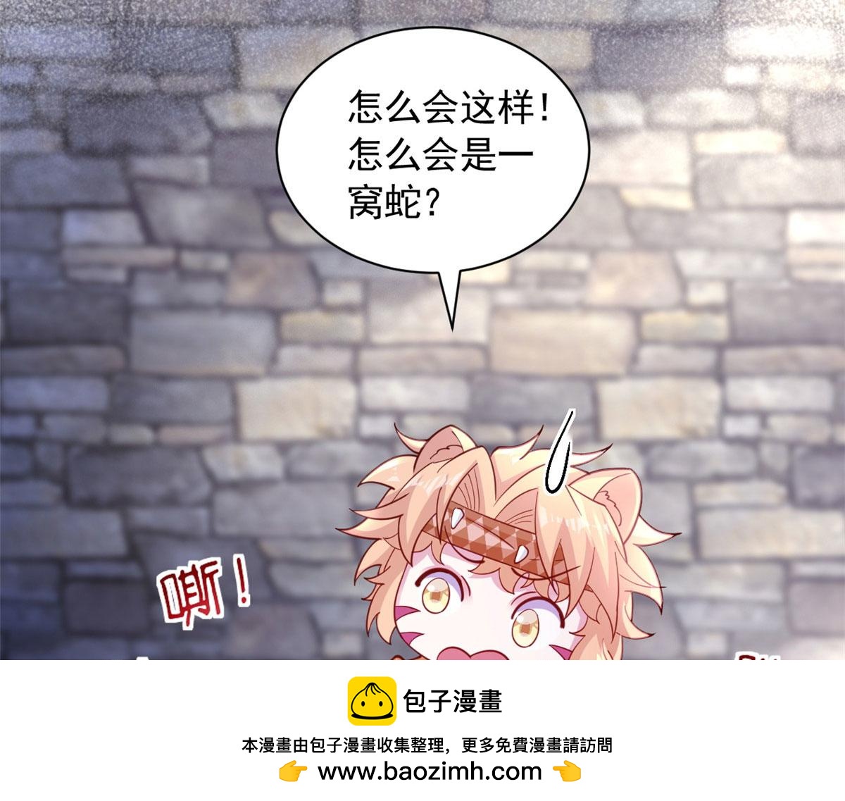 713(1/2)-第715话