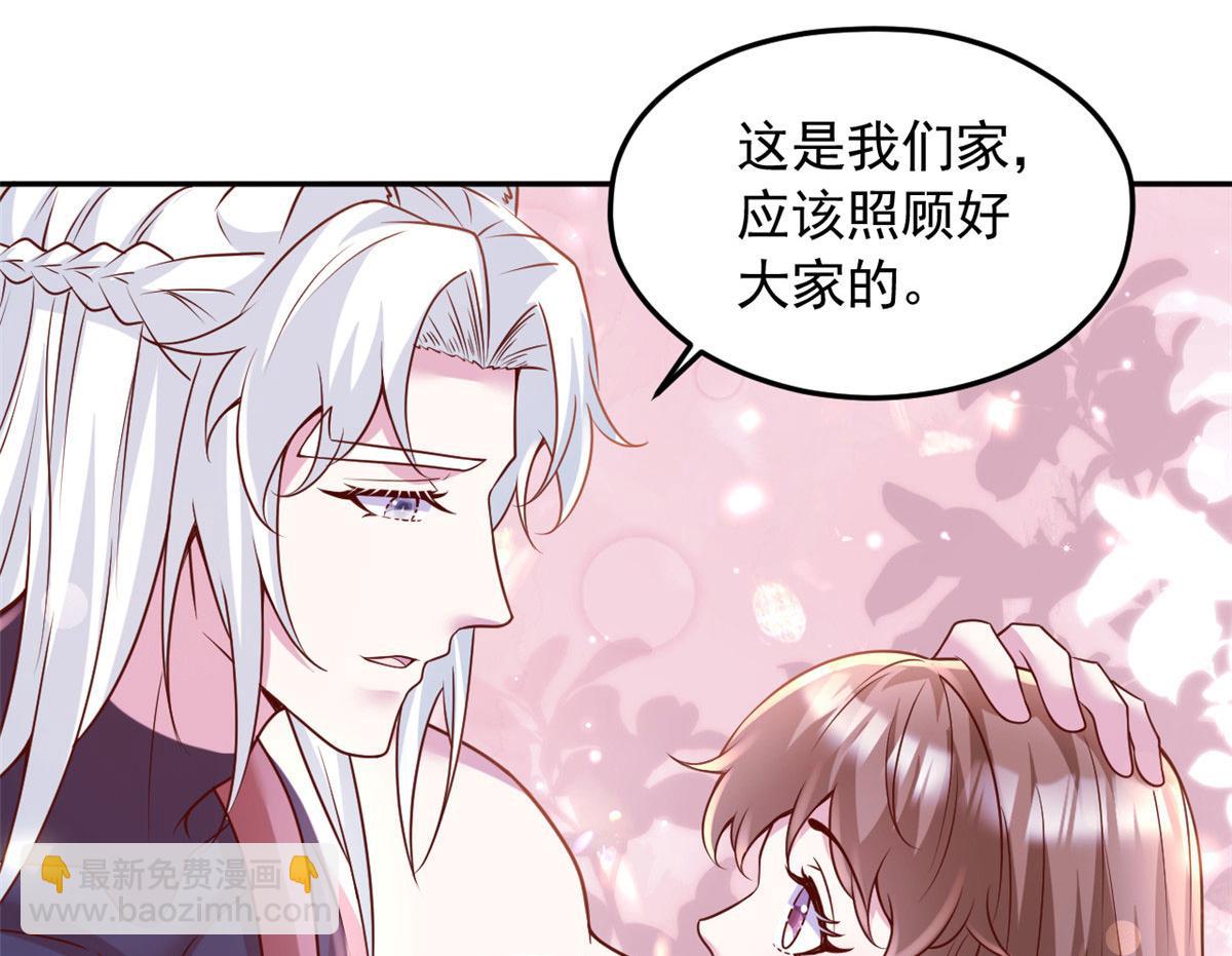 715(1/2)-第717话