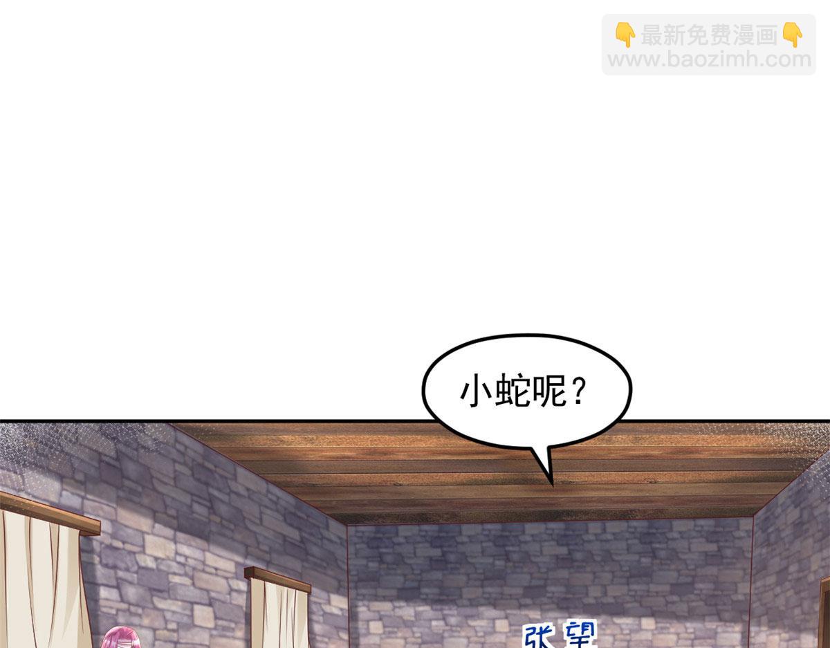 715(1/2)-第717话