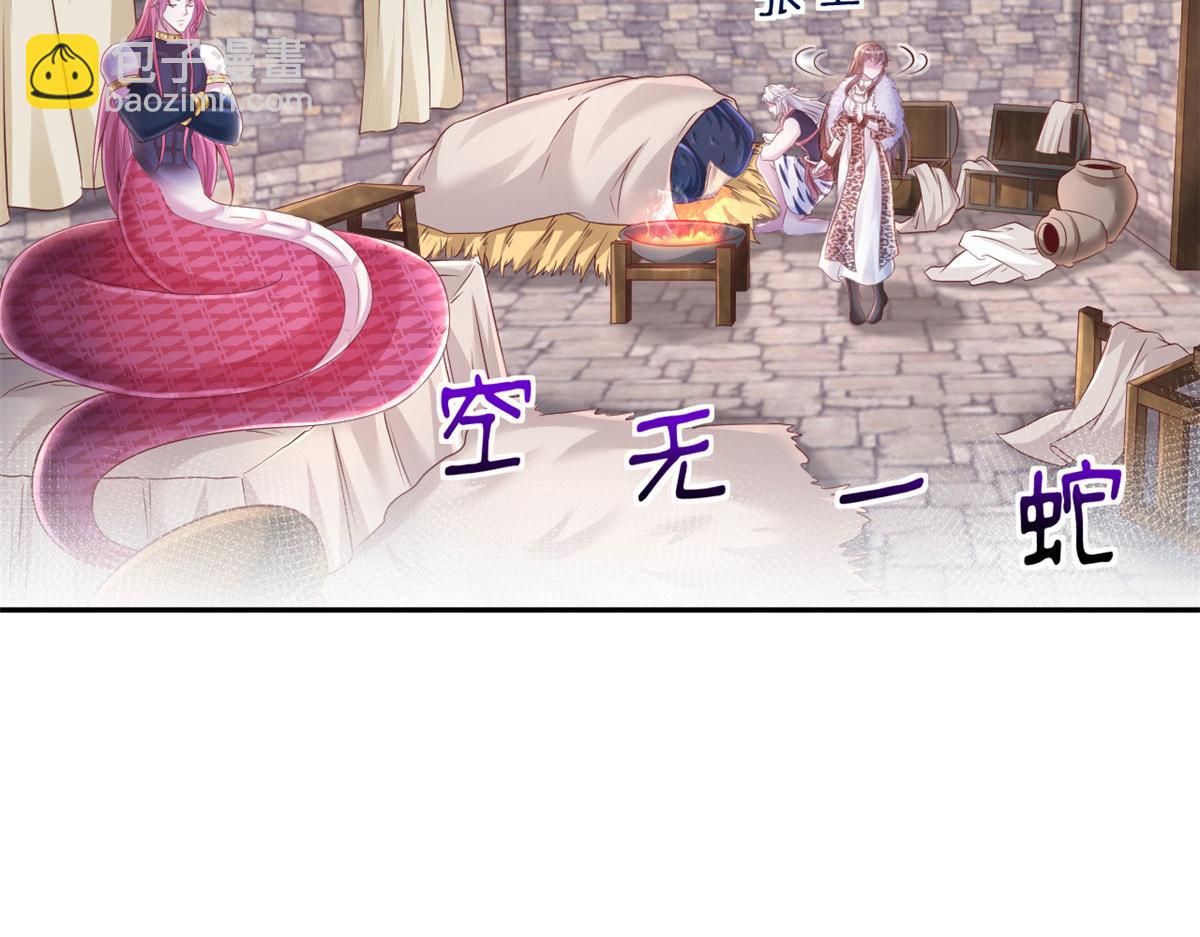 715(1/2)-第717话