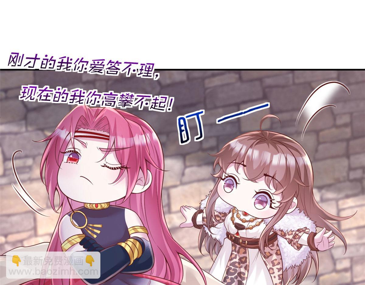 715(1/2)-第717话