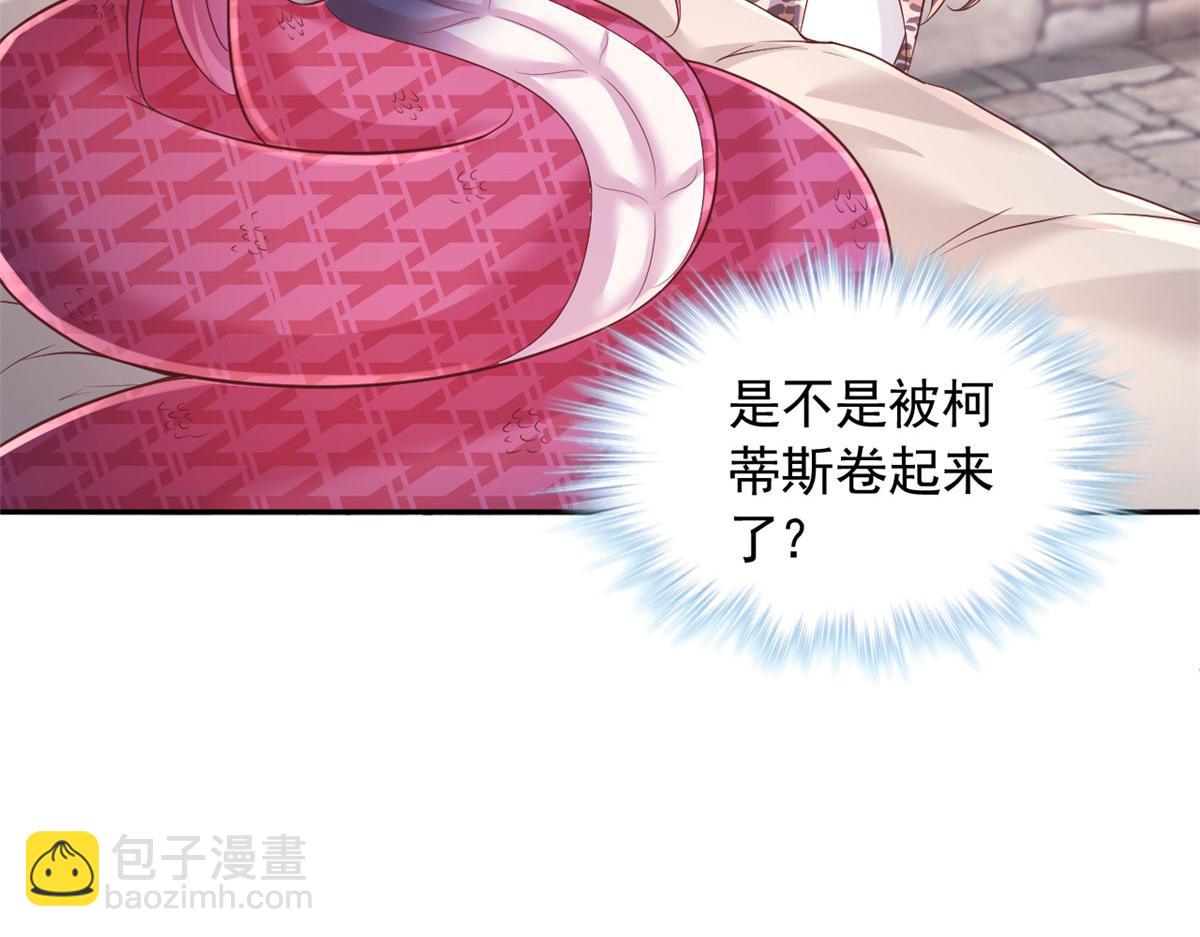 715(1/2)-第717话