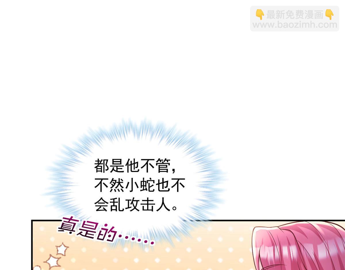 715(1/2)-第717话