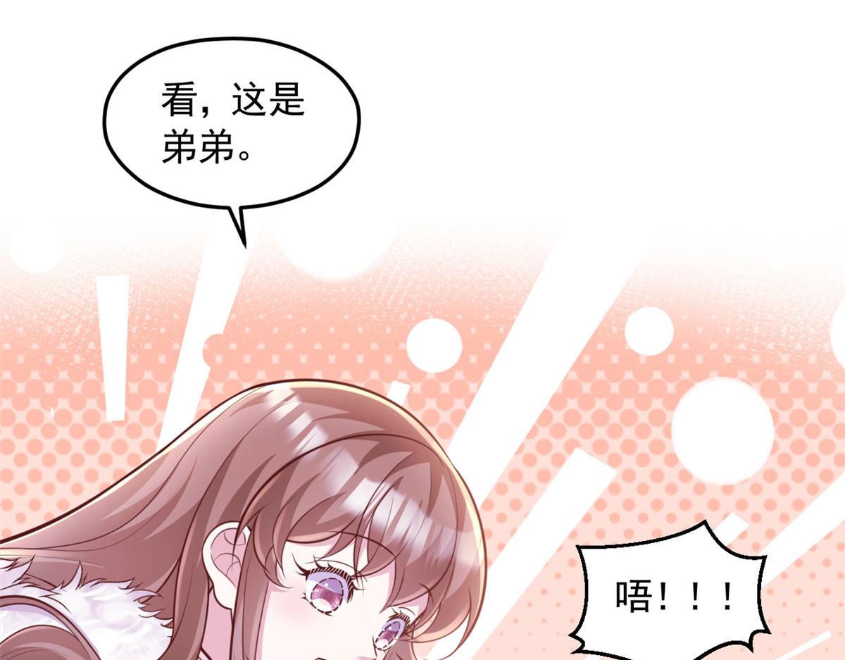 715(1/2)-第717话