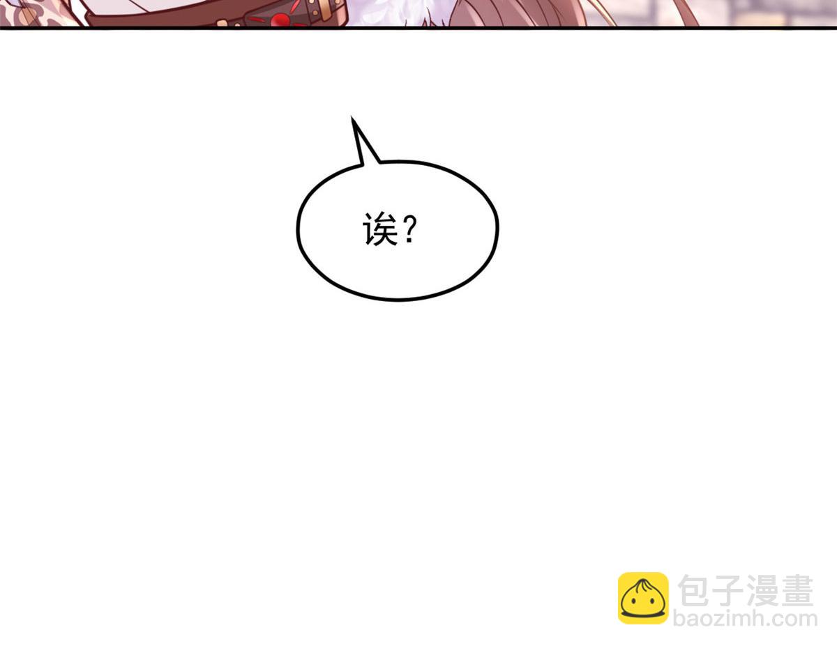 715(1/2)-第717话