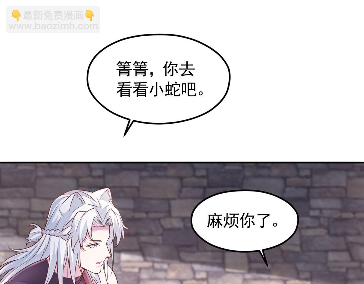 715(1/2)-第717话