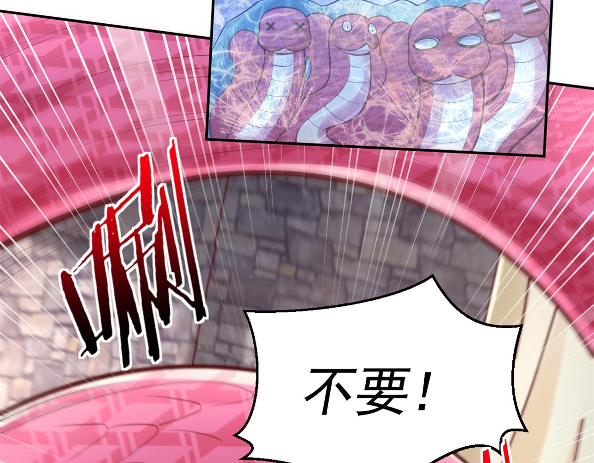 717(1/2)-第719话
