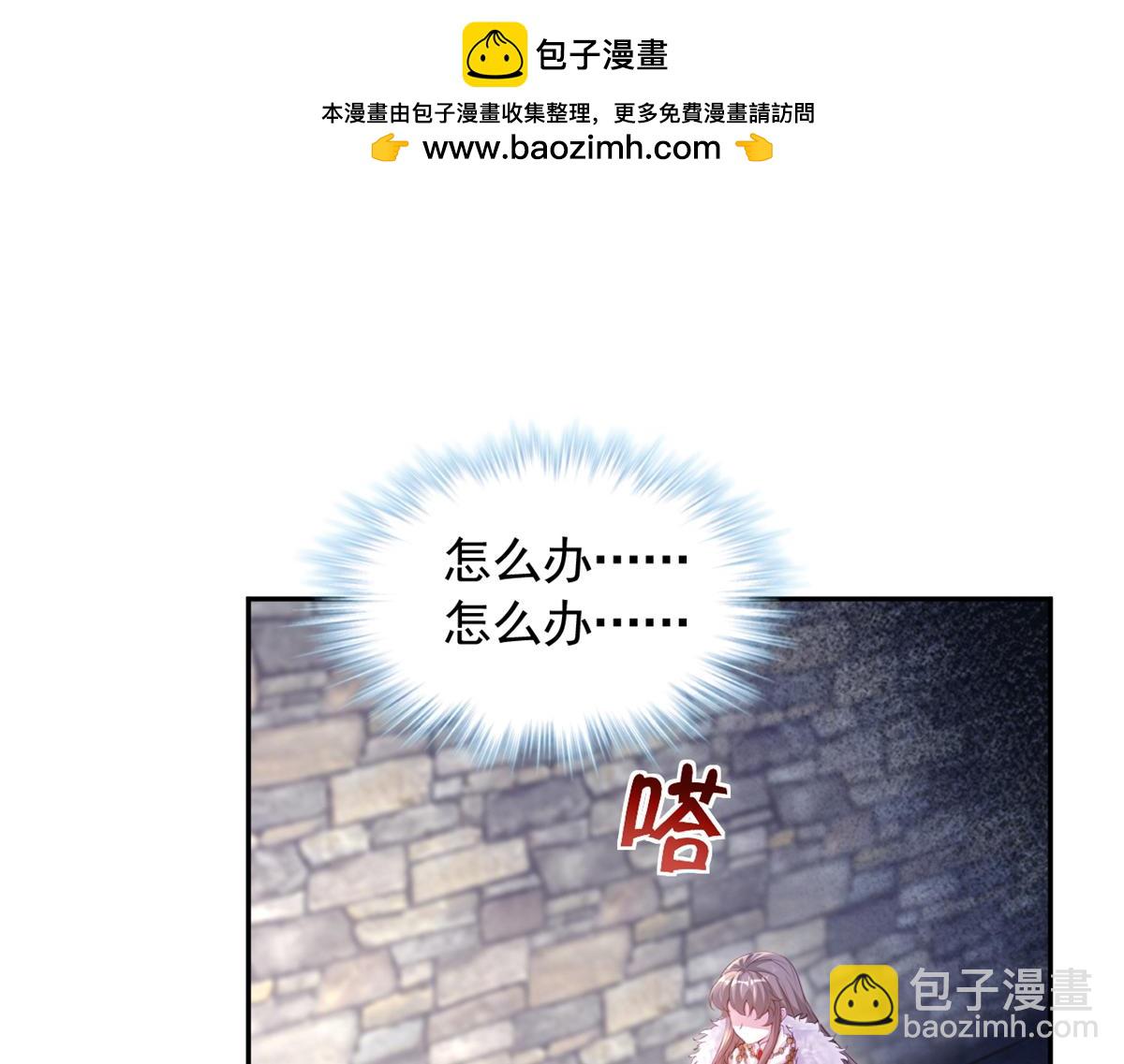 719(1/3)-第721话