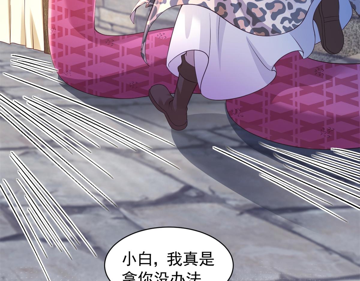 719(1/3)-第721话