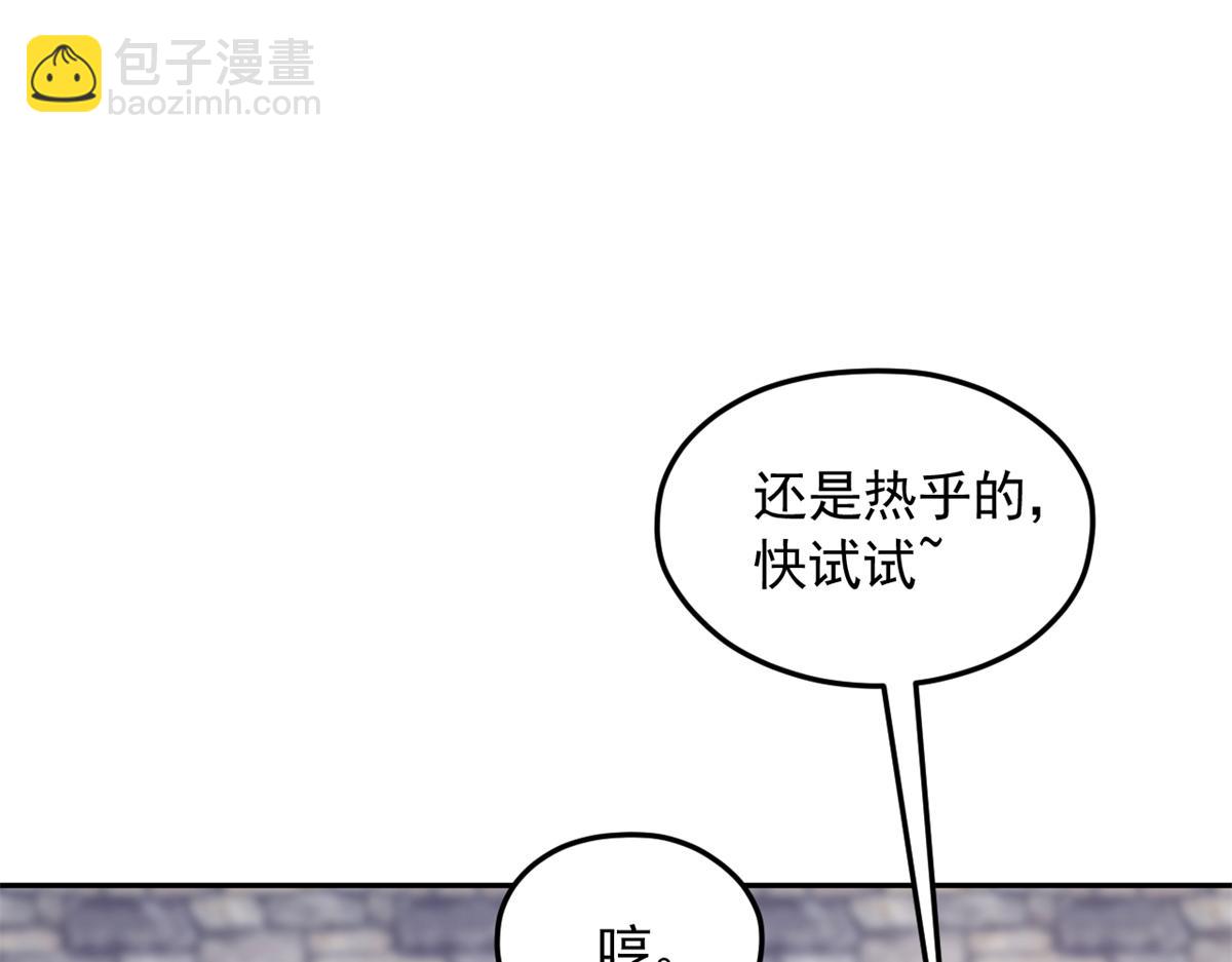 719(1/3)-第721话