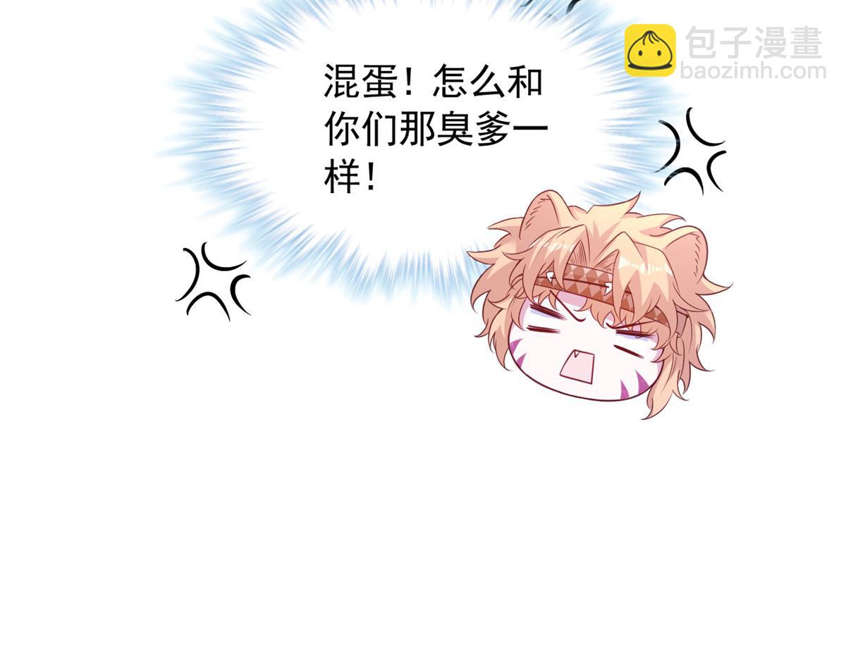 721(1/2)-第723话