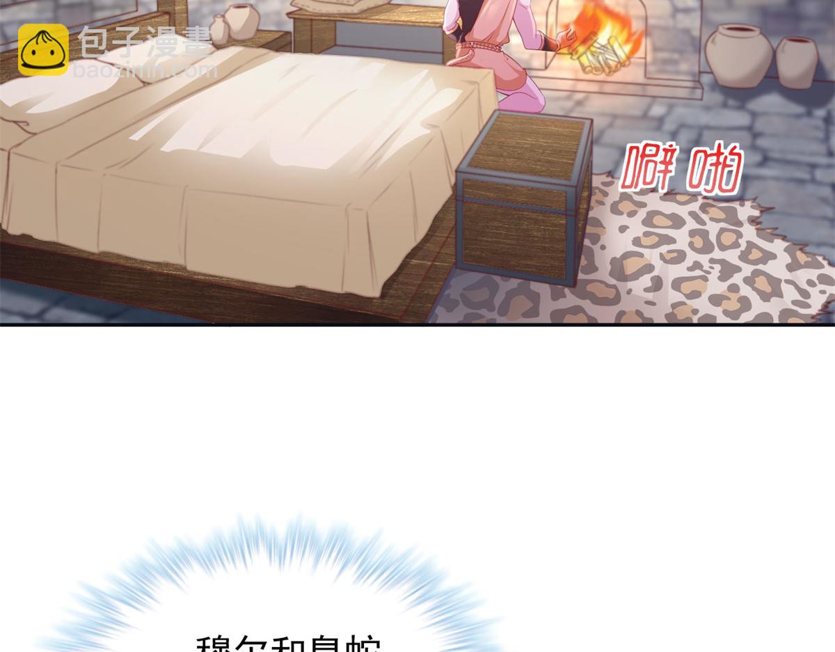 721(1/2)-第723话