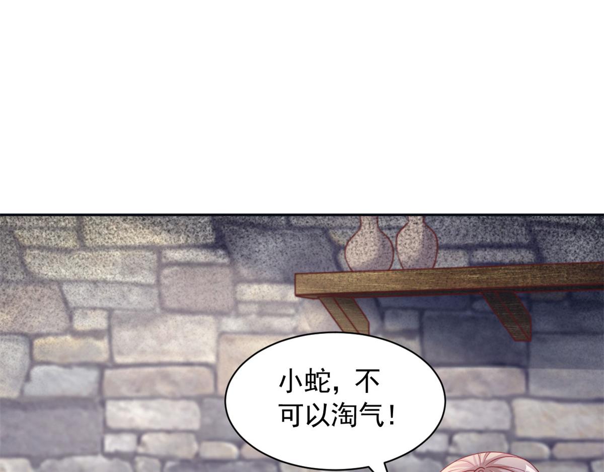 721(1/2)-第723话