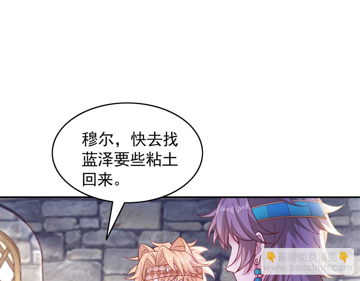 723(1/2)-第725话