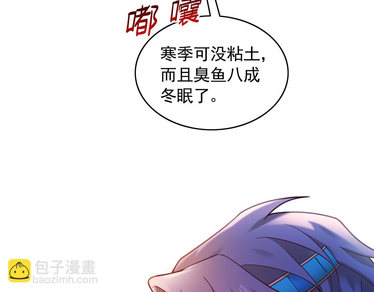 723(1/2)-第725话