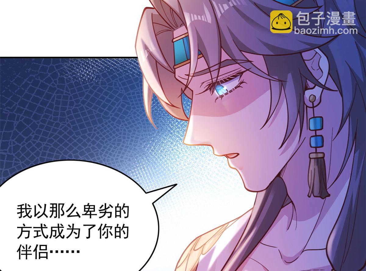 723(1/2)-第725话
