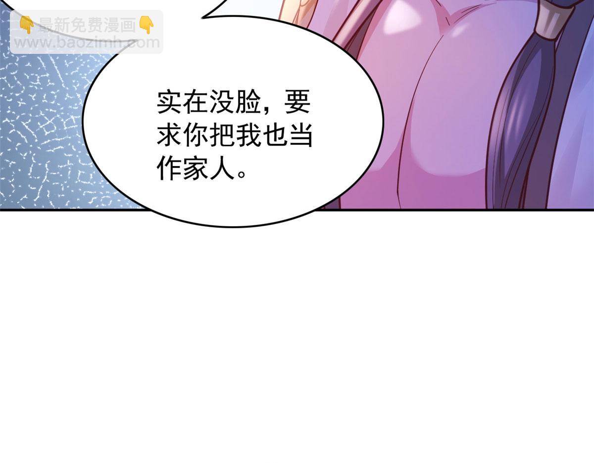 723(1/2)-第725话