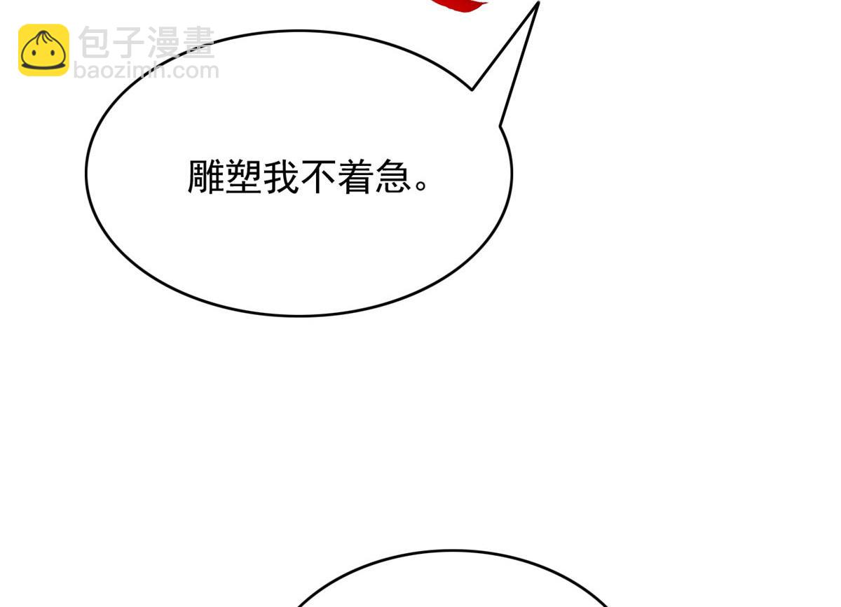 723(1/2)-第725话