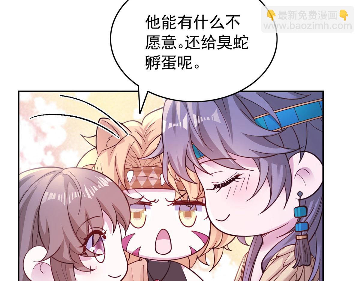 723(1/2)-第725话