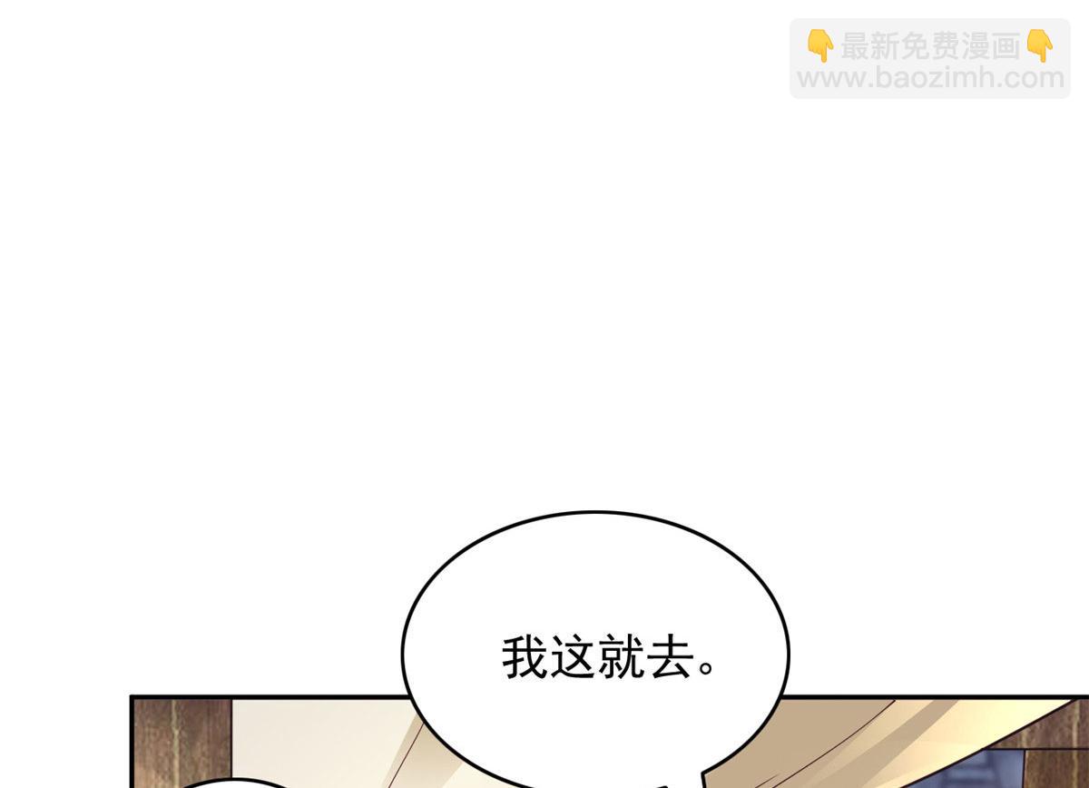 723(1/2)-第725话