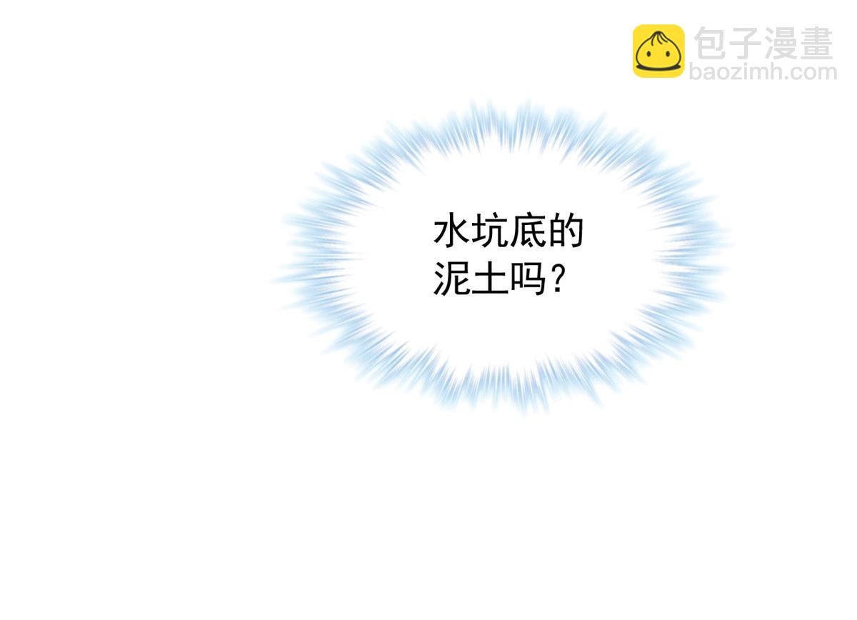 723(1/2)-第725话