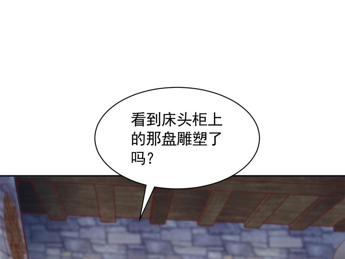 723(1/2)-第725话