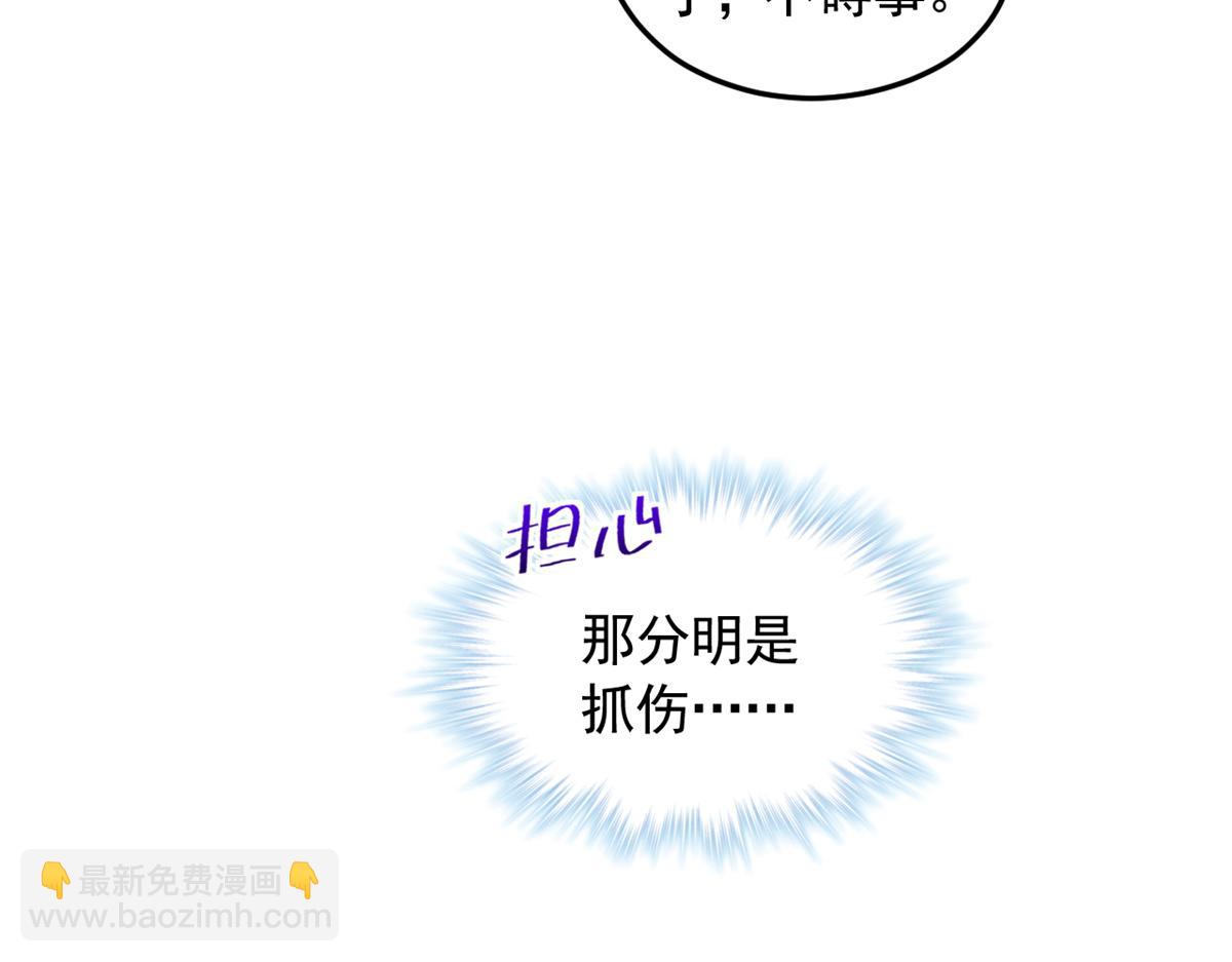 725(1/3)-第727话