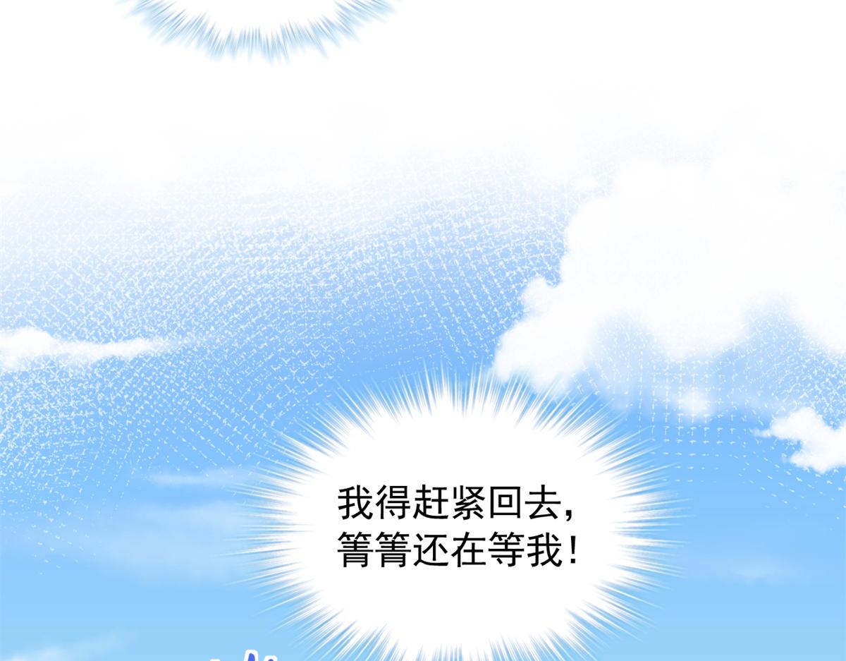 725(1/3)-第727话