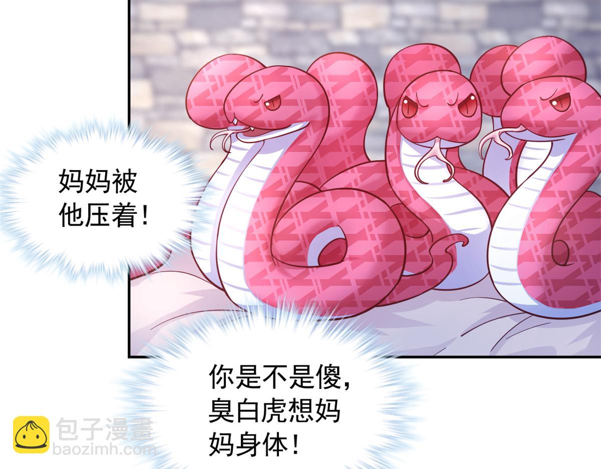 727(1/2)-第729话