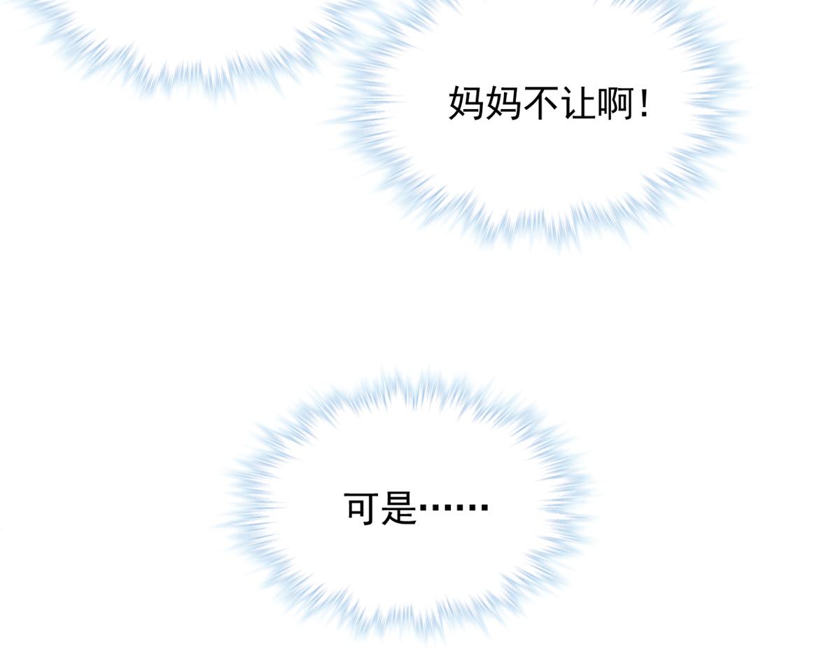 727(1/2)-第729话