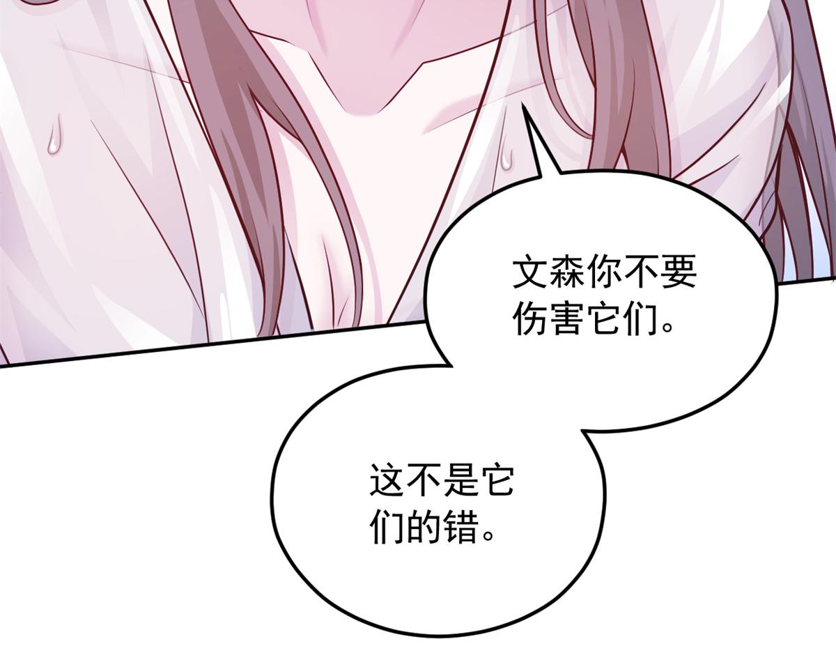 727(1/2)-第729话