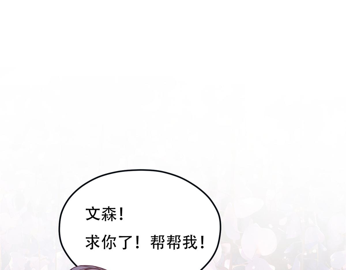 729(1/2)-第731话