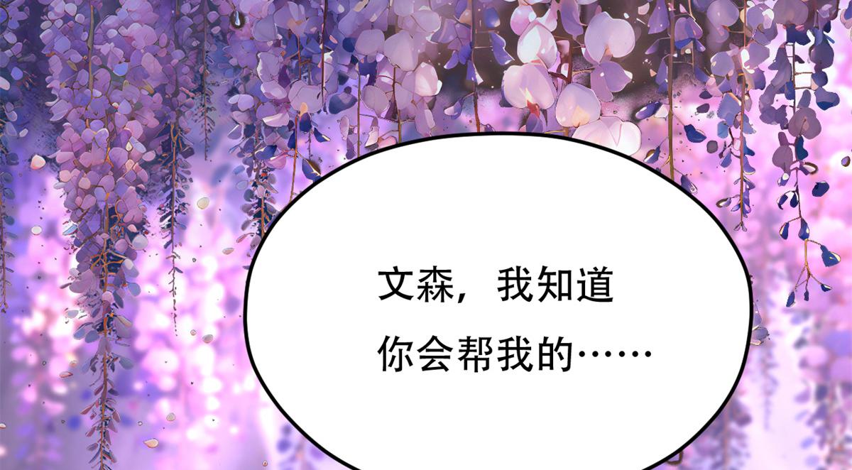 729(1/2)-第731话